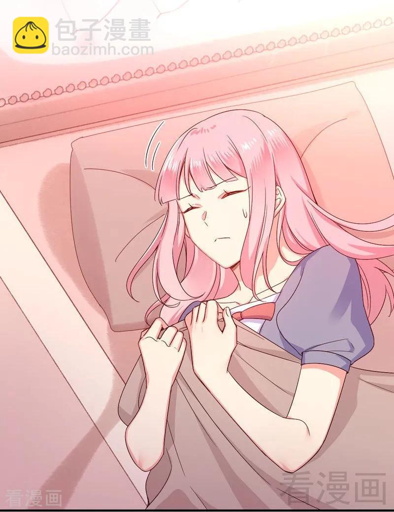 《甜蜜拍档》第121话 佳偶天成 第36页