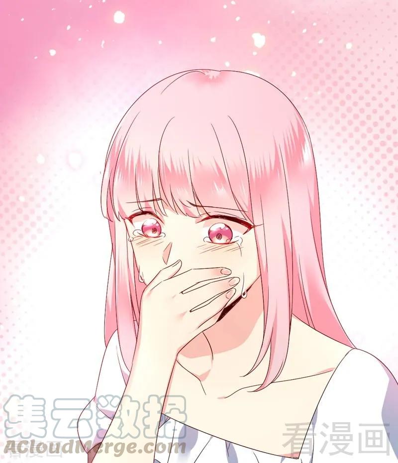 《甜蜜拍档》第125话 行动预备式 第33页