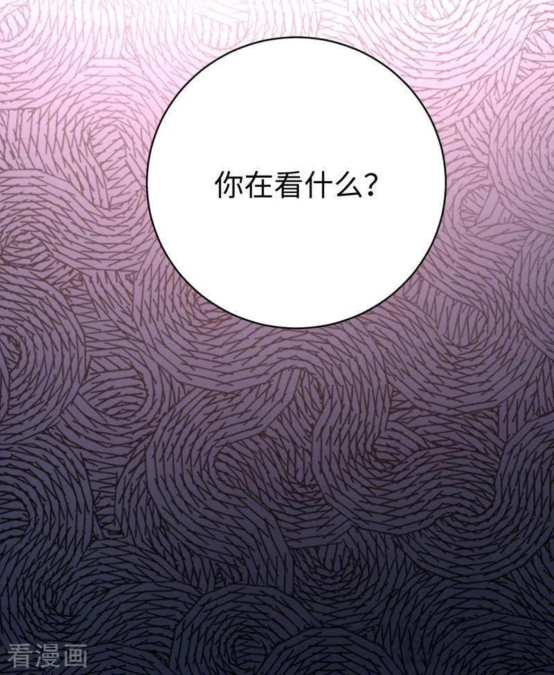 《甜蜜拍档》第125话 行动预备式 第35页