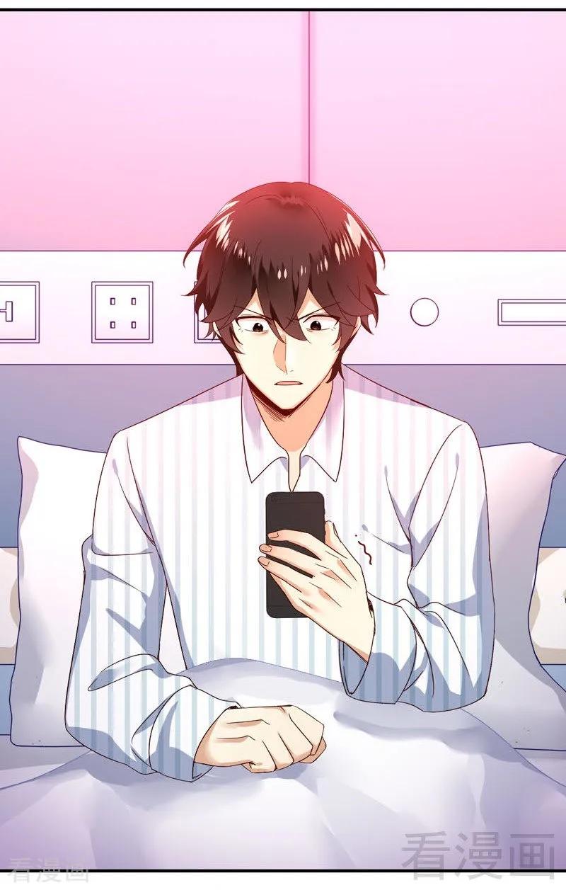 《甜蜜拍档》第126话 抖M的皇子 第15页
