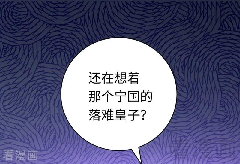 《甜蜜拍档》第124话 寻死觅活 第10页