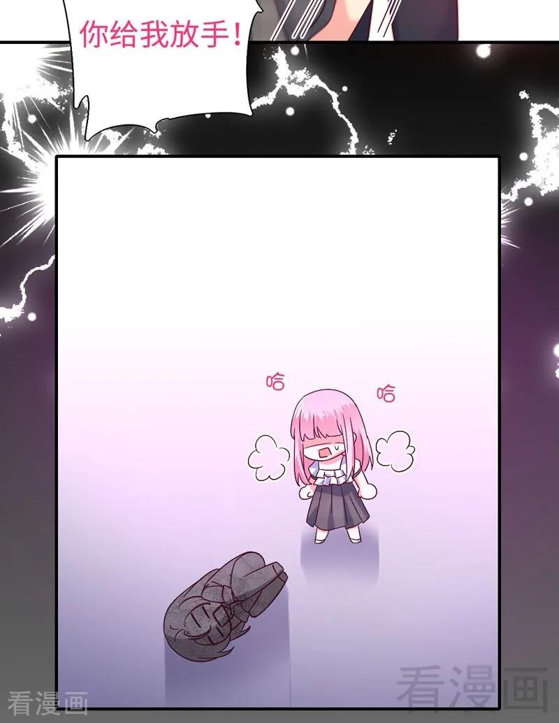 《甜蜜拍档》第124话 寻死觅活 第19页
