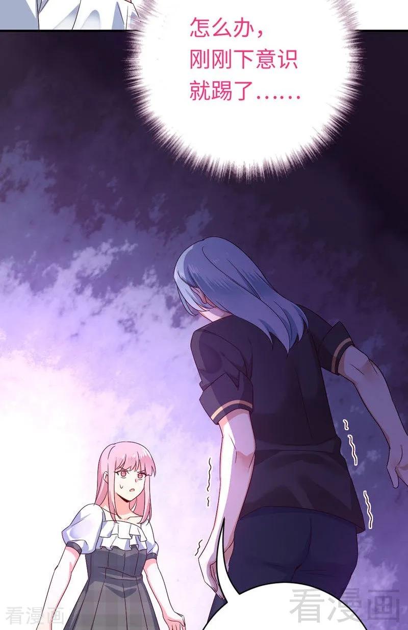 《甜蜜拍档》第124话 寻死觅活 第22页