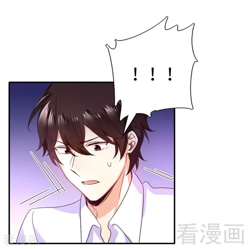 《甜蜜拍档》第124话 寻死觅活 第31页