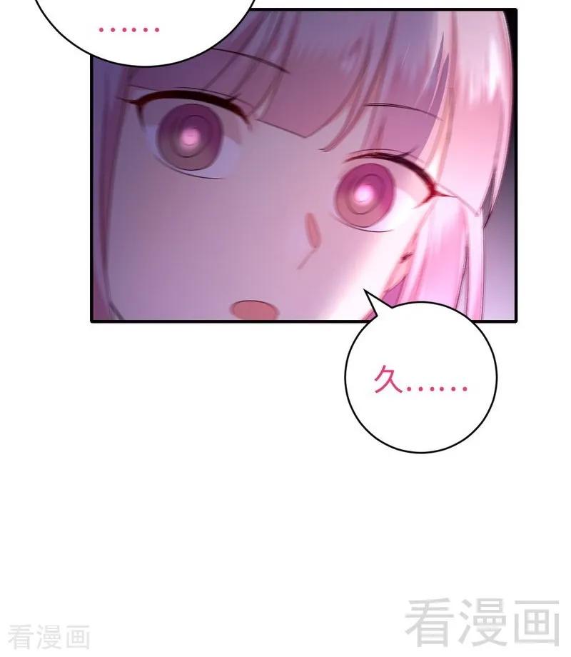 《甜蜜拍档》第127话 因缘人决定 第18页