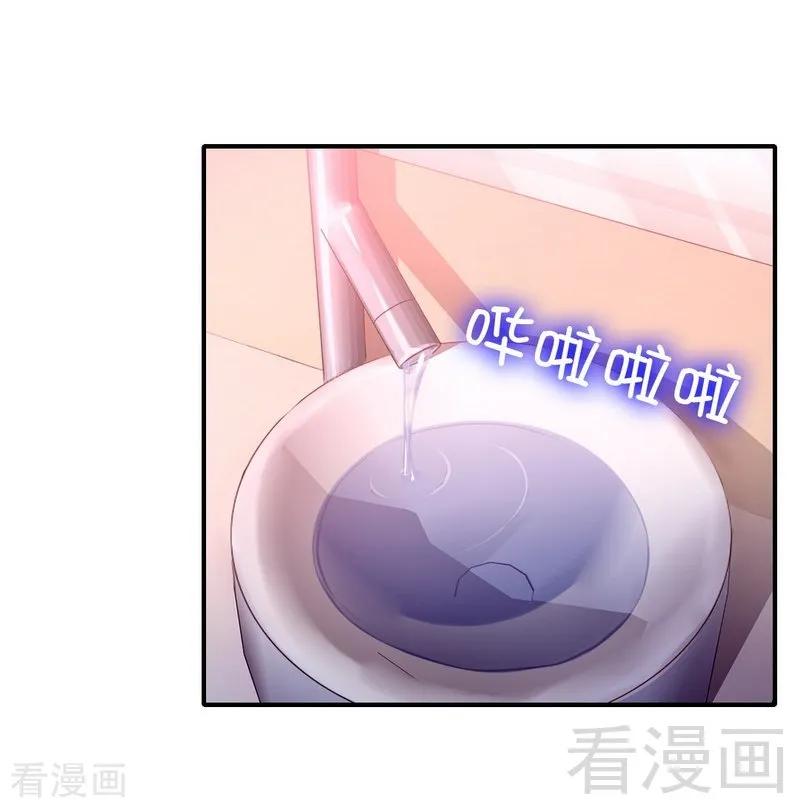 《甜蜜拍档》第128话 技高一筹 第28页