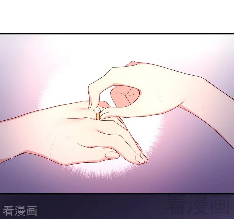 《甜蜜拍档》第128话 技高一筹 第30页