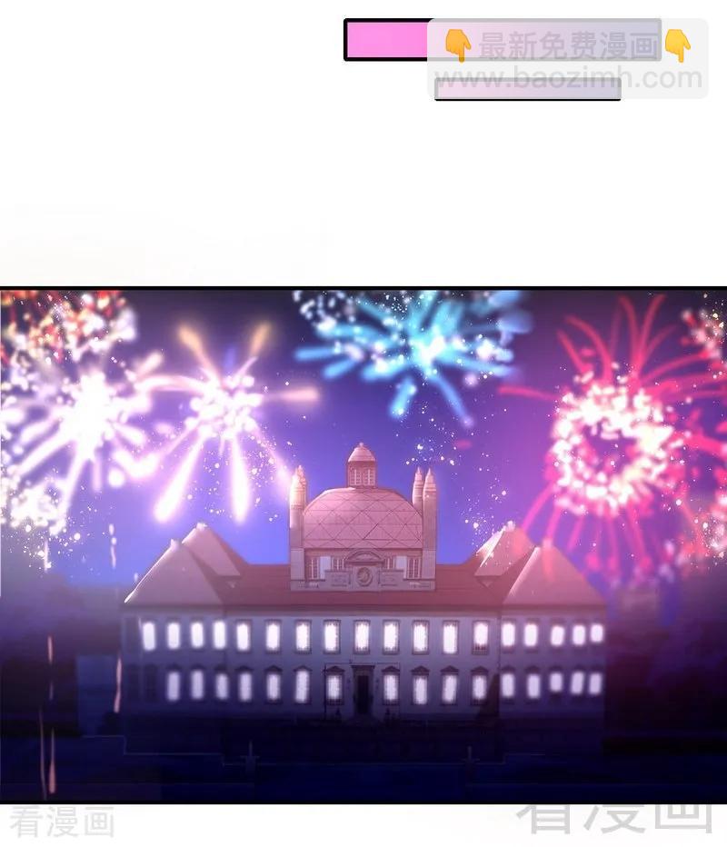 《甜蜜拍档》第135话 营救 第15页