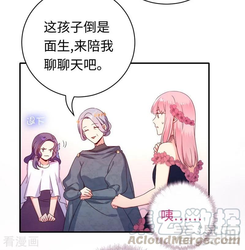 《甜蜜拍档》第133话 逃走 第21页