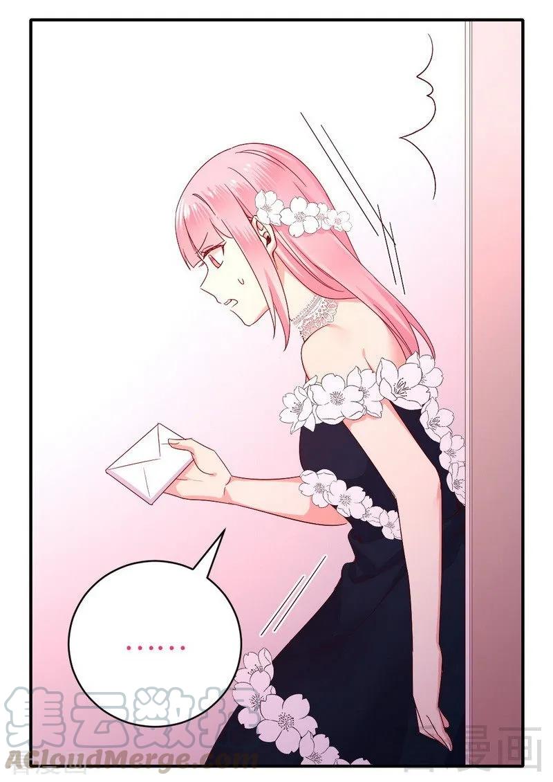 《甜蜜拍档》第133话 逃走 第5页