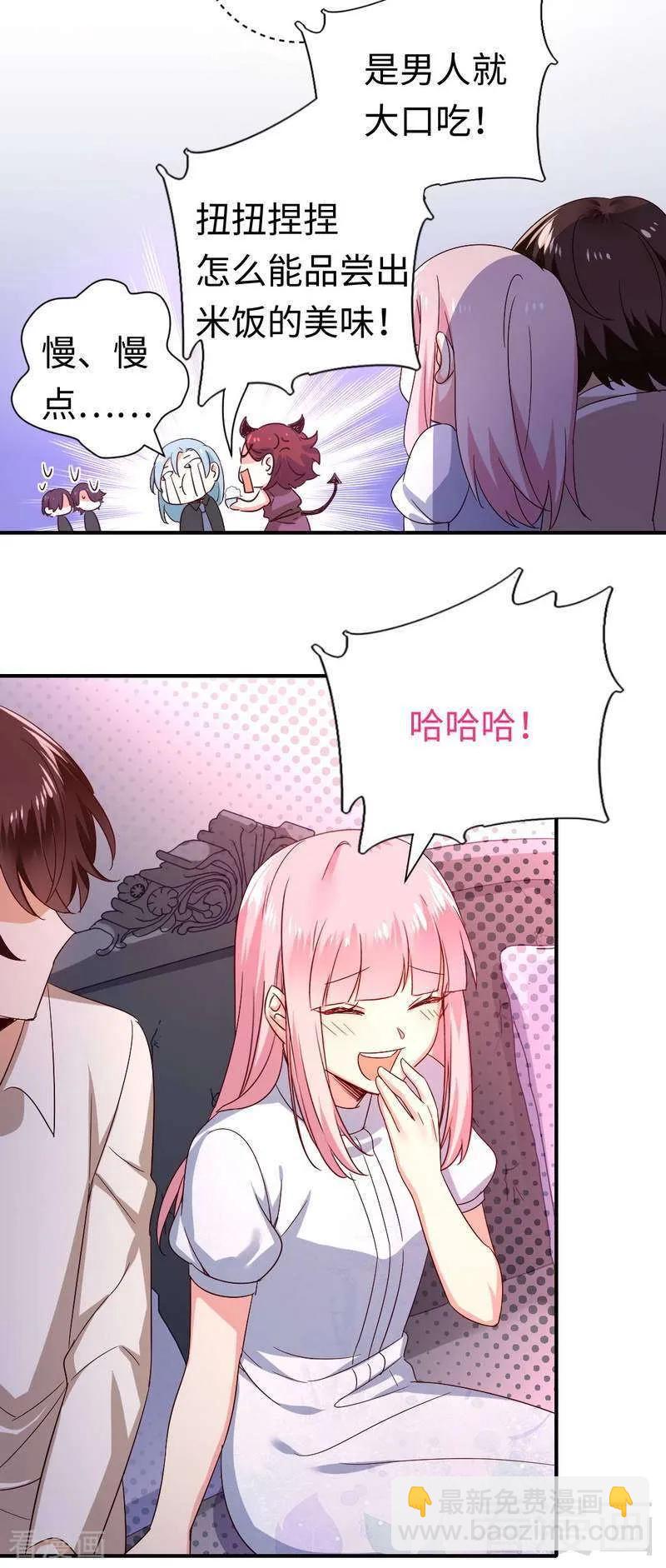 《甜蜜拍档》第136话 重逢 第18页
