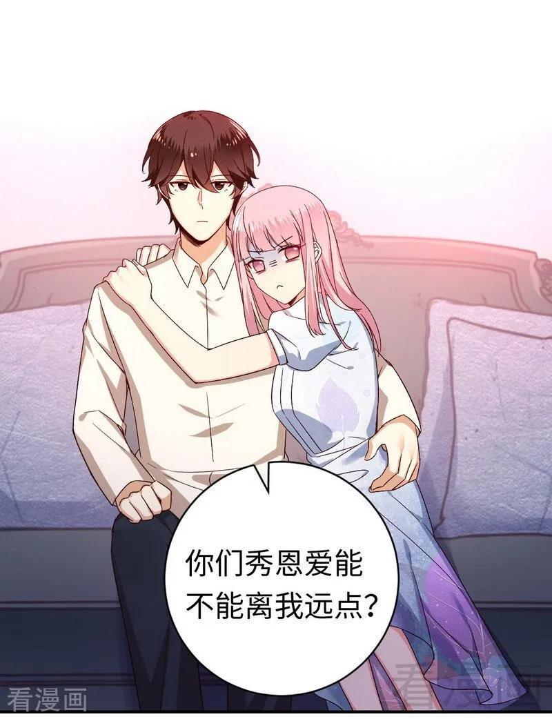 《甜蜜拍档》第136话 重逢 第7页