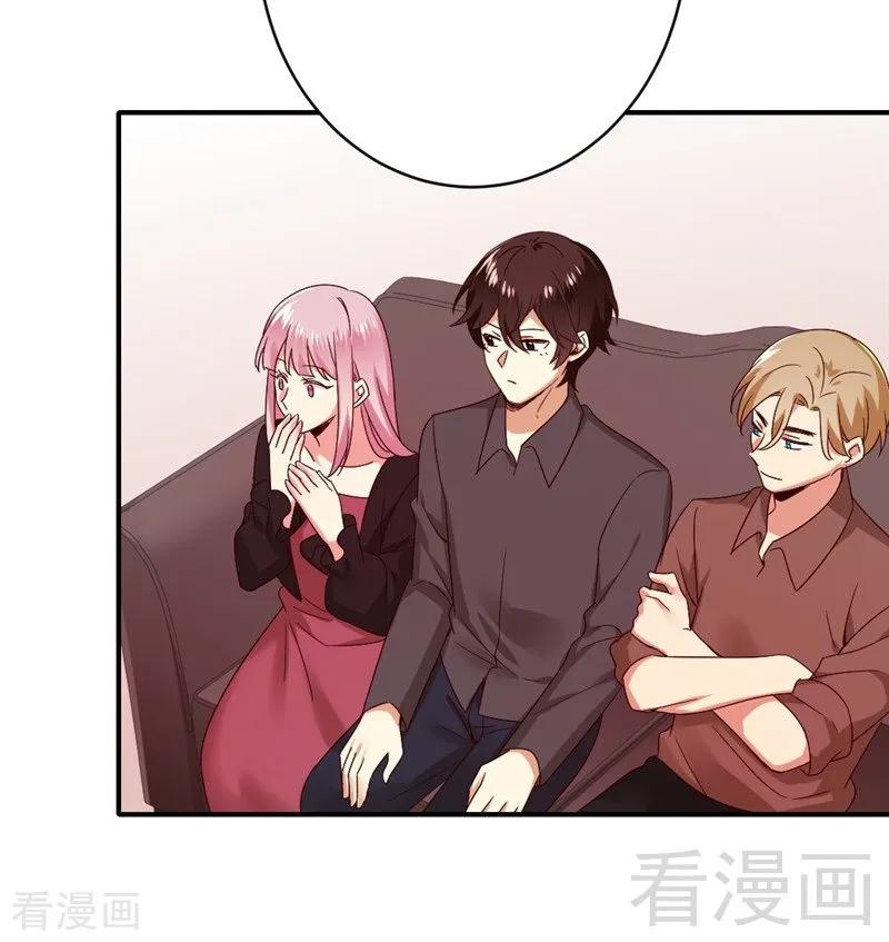 《甜蜜拍档》第141话 大皇子的罪名 第30页