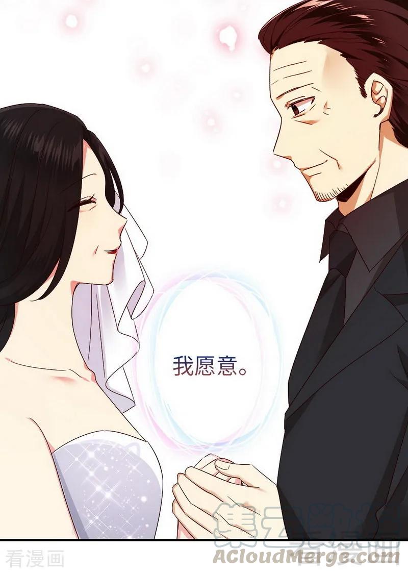 《甜蜜拍档》第146话 无法参加的婚礼 第25页