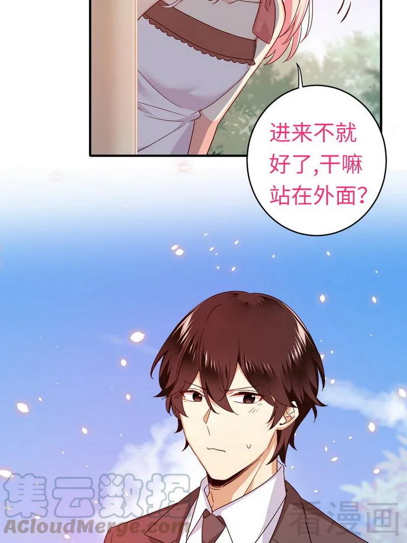 《甜蜜拍档》第146话 无法参加的婚礼 第29页