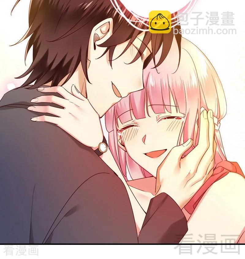 《甜蜜拍档》第147话 我们的婚礼 第18页