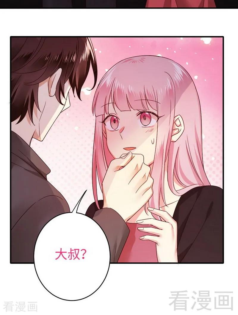 《甜蜜拍档》第144话 窒息的噩梦 第18页
