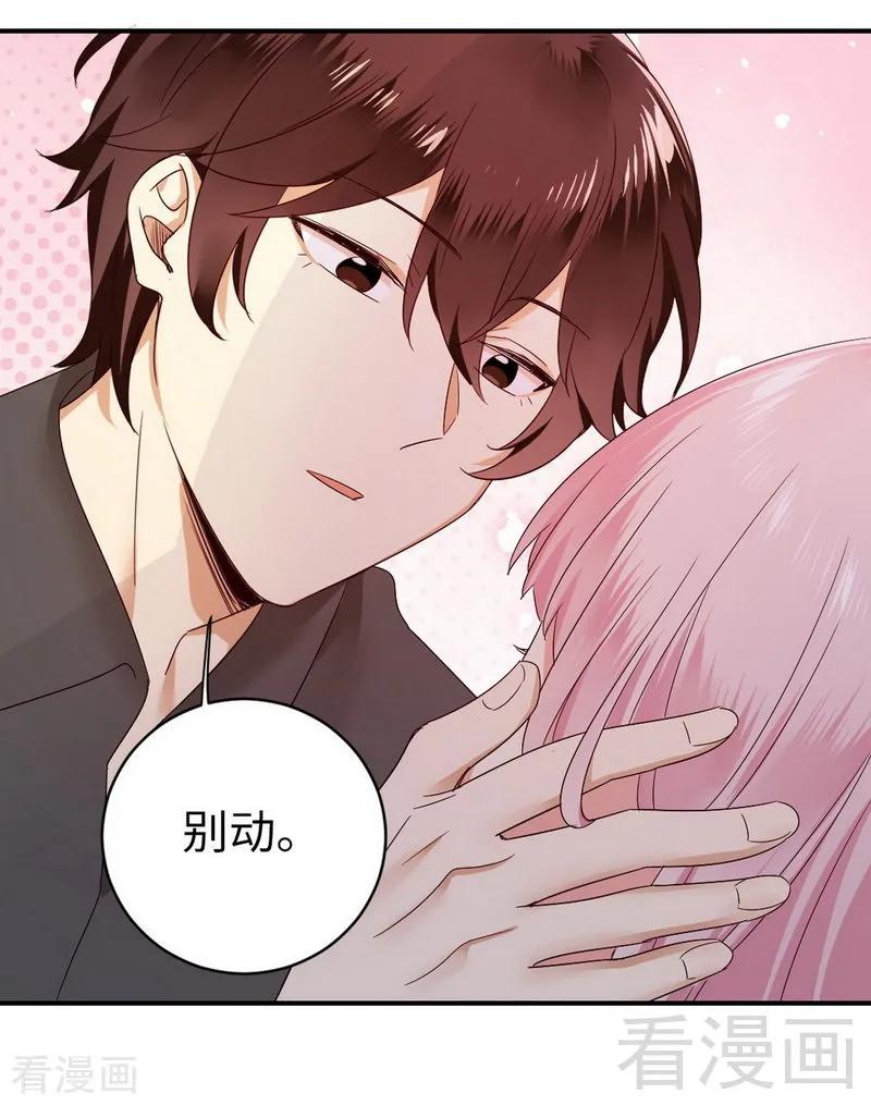 《甜蜜拍档》第144话 窒息的噩梦 第19页