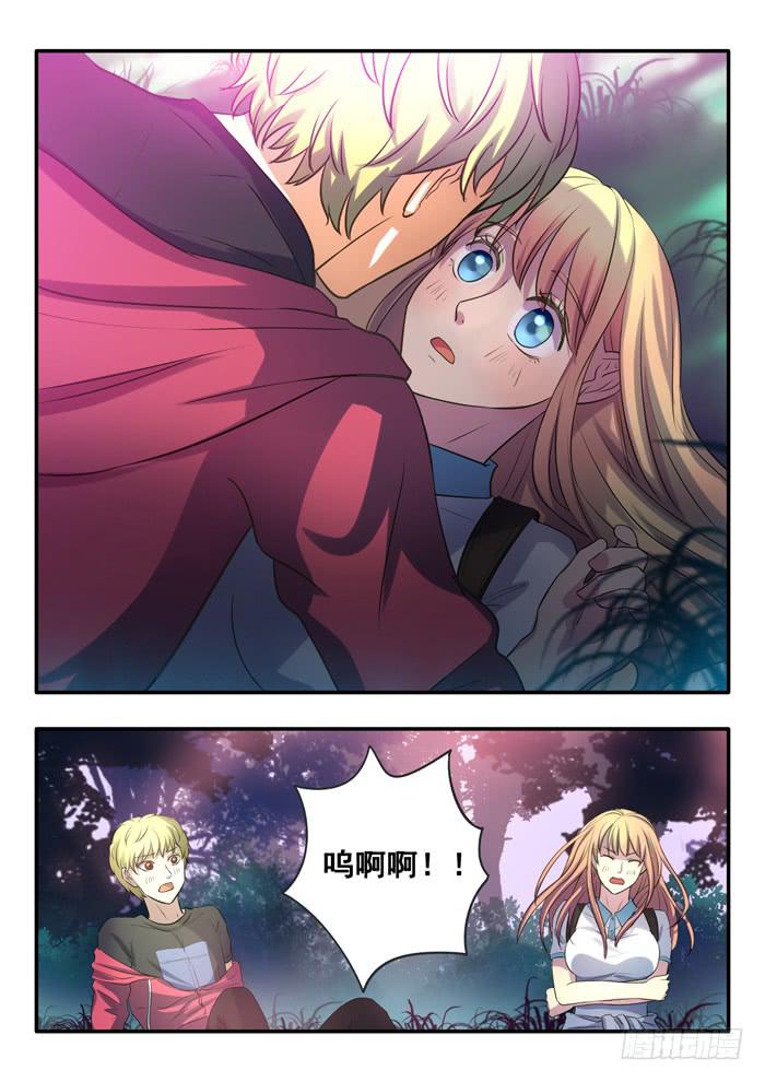 《木木长生》第5刻 吃货的战争 第11页