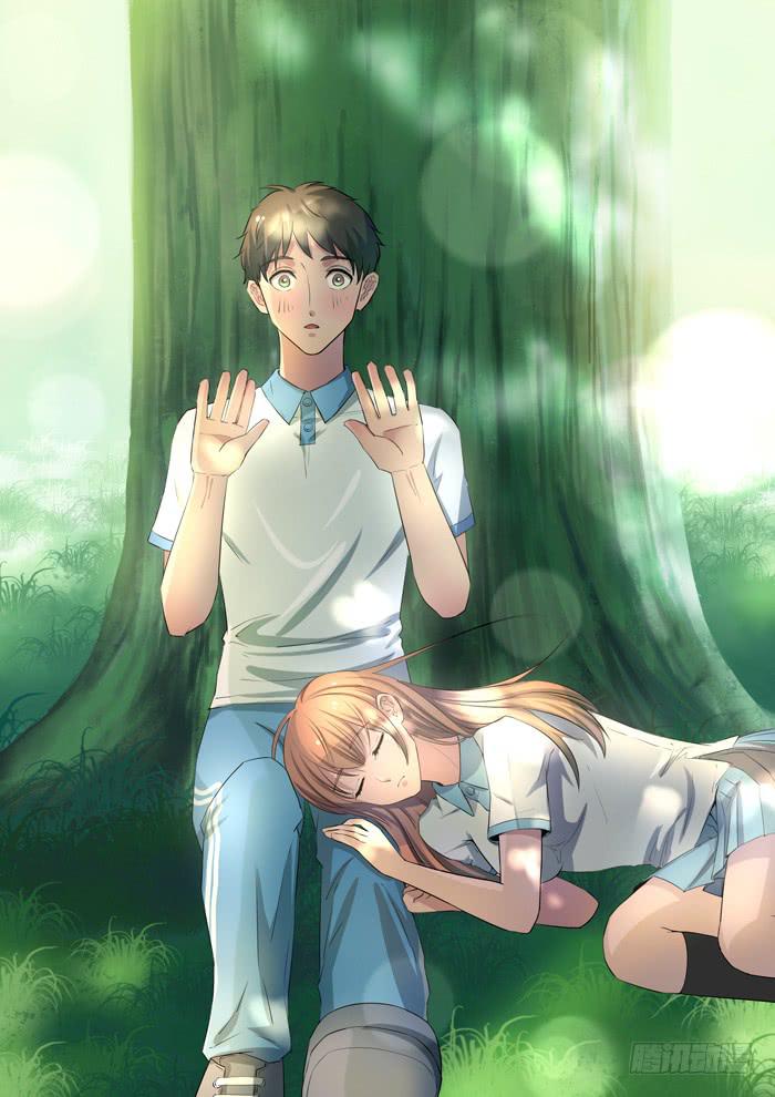 《木木长生》第8刻 阿咪上学去 第11页