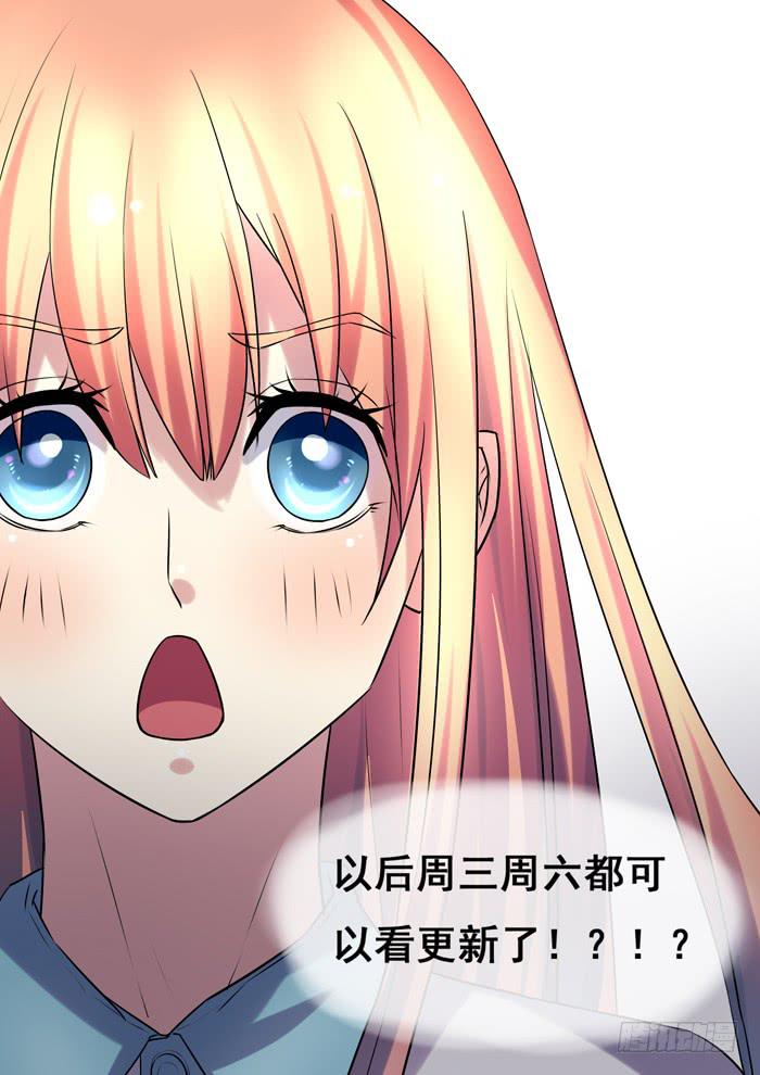 《木木长生》第14刻 墨爷 第14页