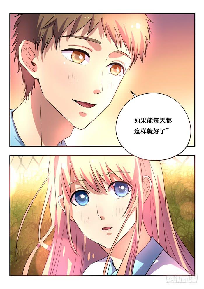 《木木长生》第12刻 替身 第12页