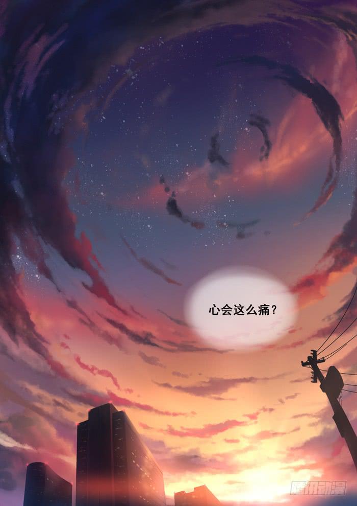 《木木长生》第12刻 替身 第18页