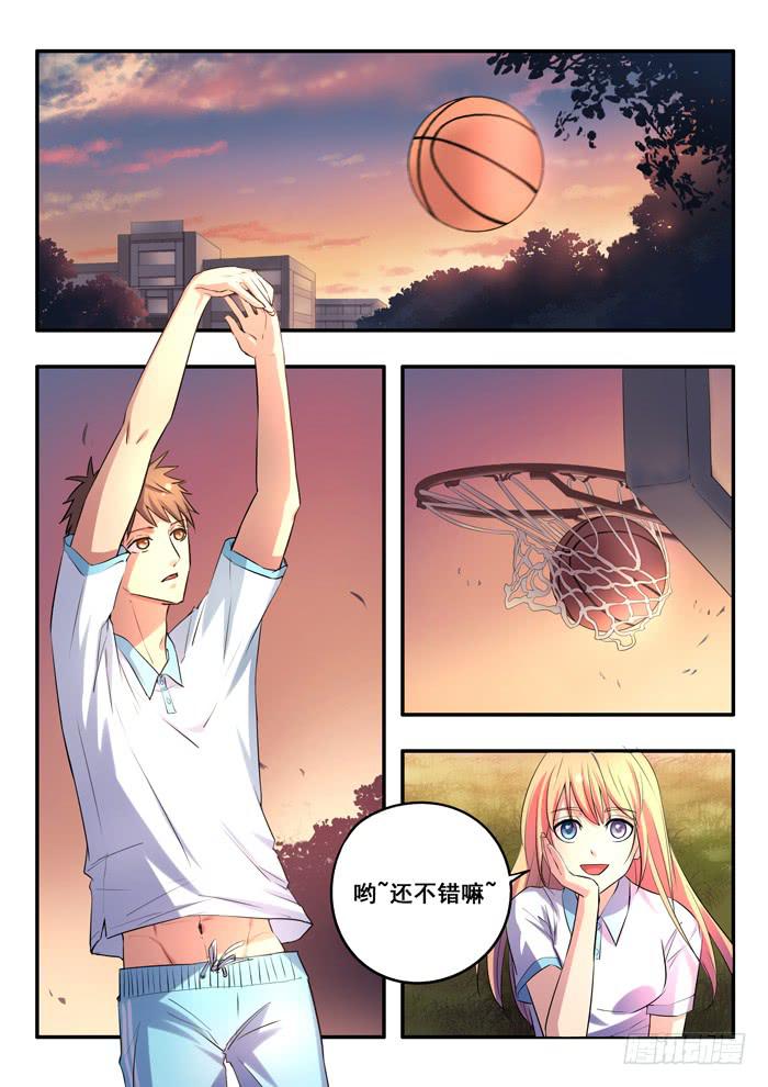 《木木长生》第12刻 替身 第6页