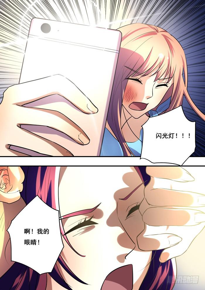 《木木长生》第25刻 反击 第10页