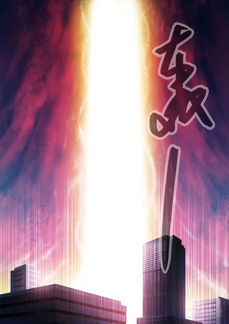 《木木长生》第38刻 棋差一着 第6页