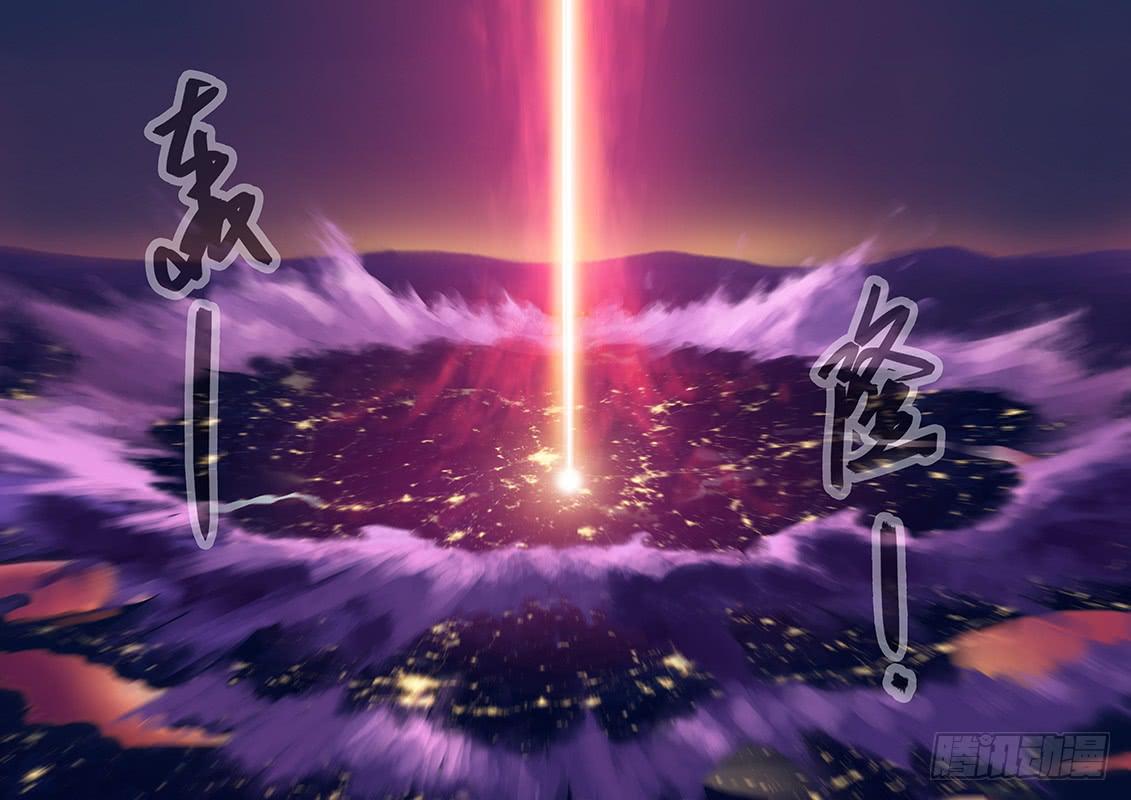 《木木长生》第38刻 棋差一着 第9页