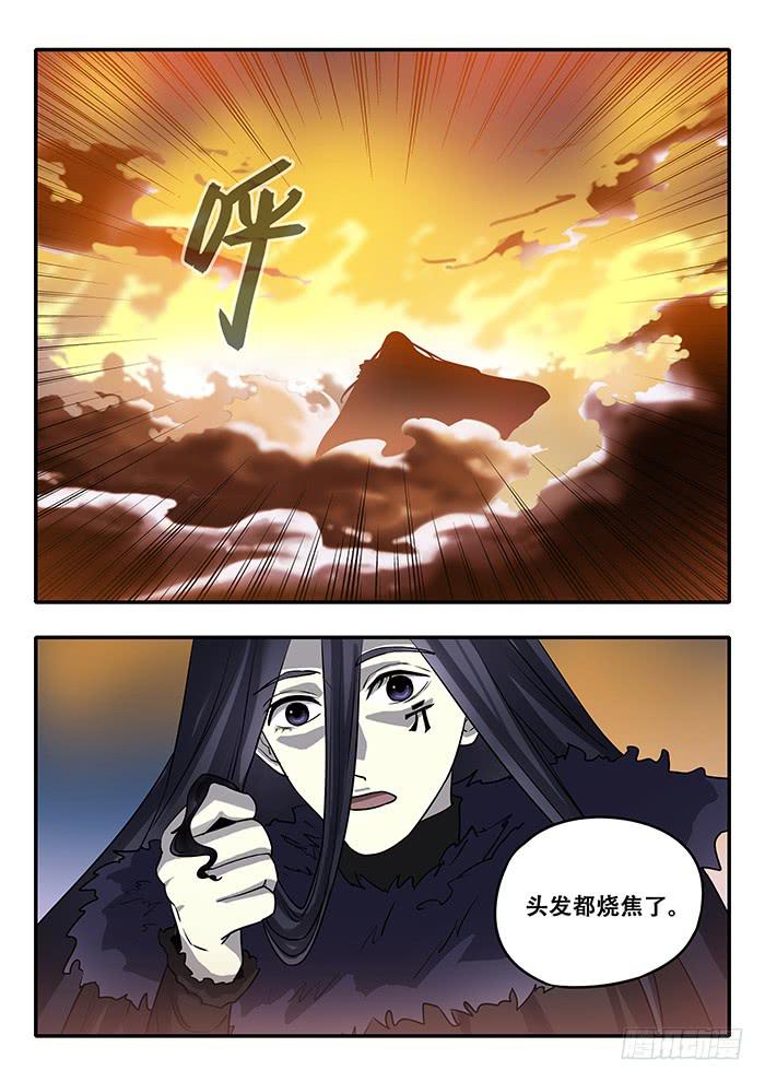 《木木长生》第36刻 季家阵眼 第6页