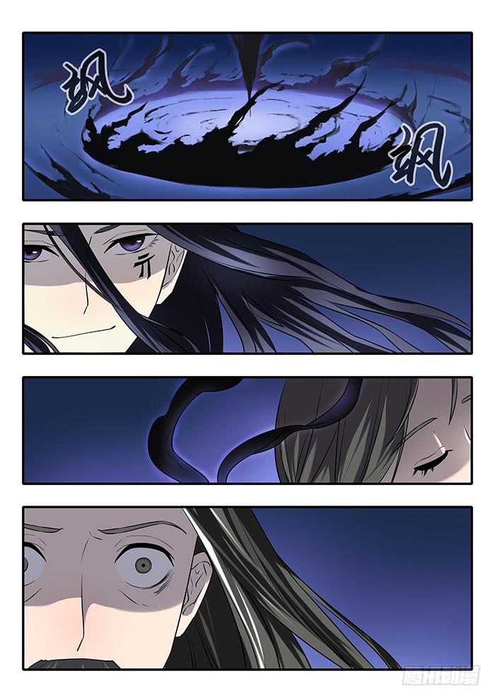 《木木长生》第37刻 责任 第10页