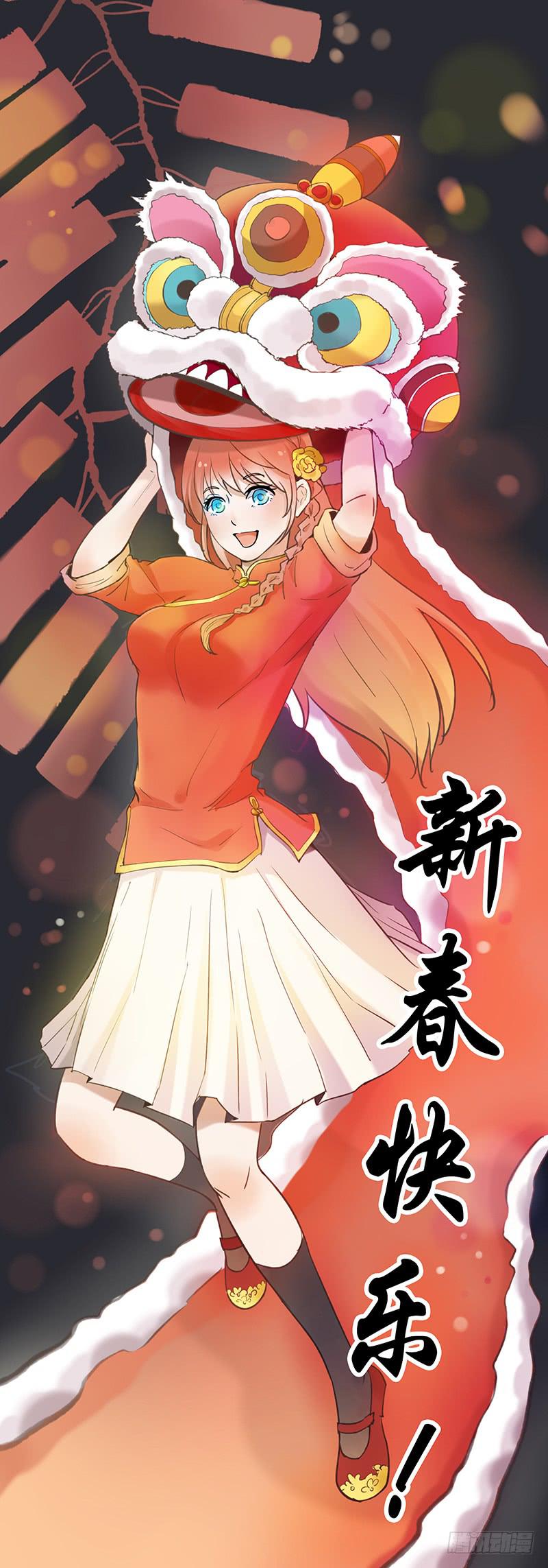 《木木长生》新年贺图 第1页