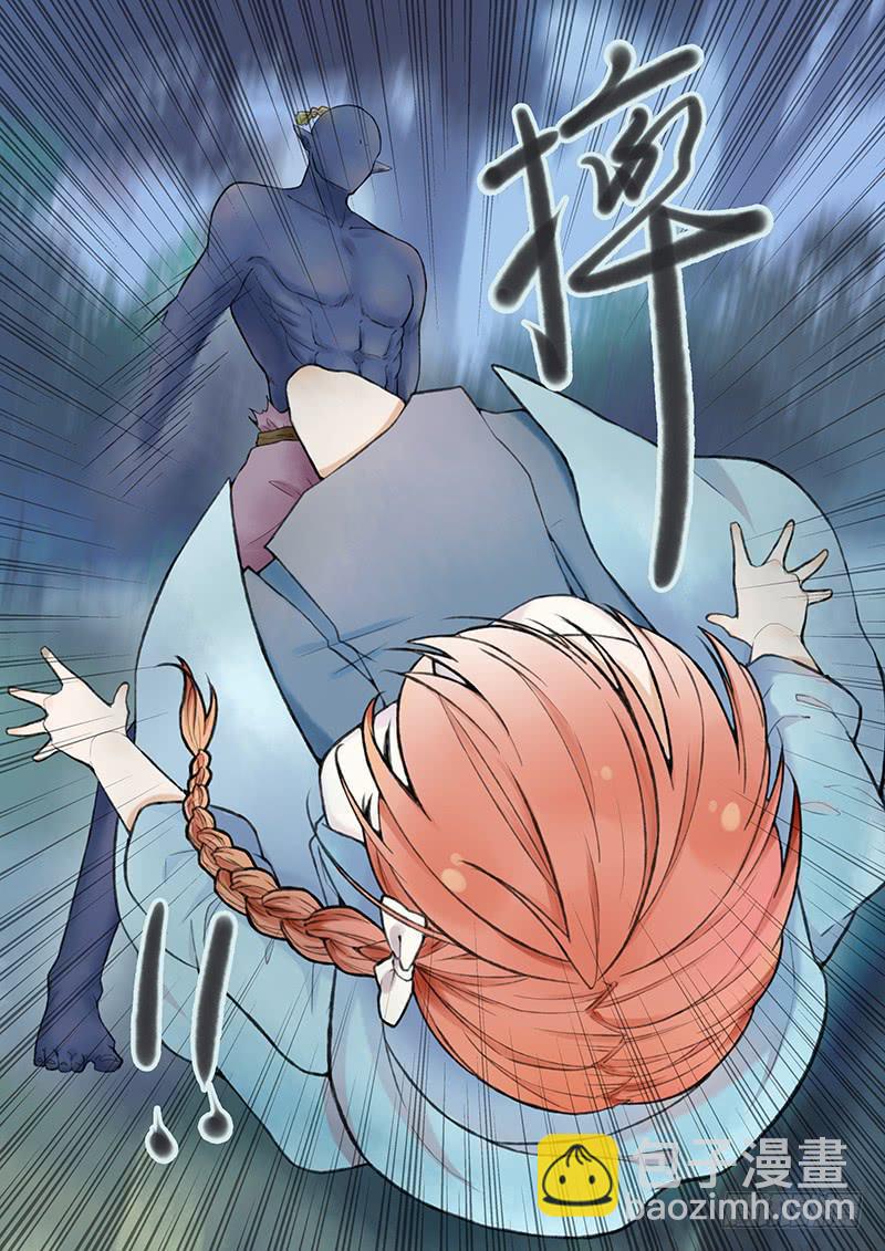 《木木长生》第57刻 魂 第6页