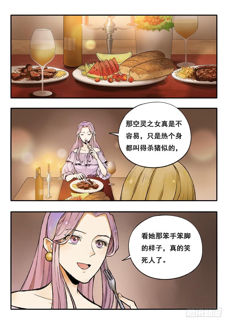 《木木长生》第61刻 第一次练舞 第13页