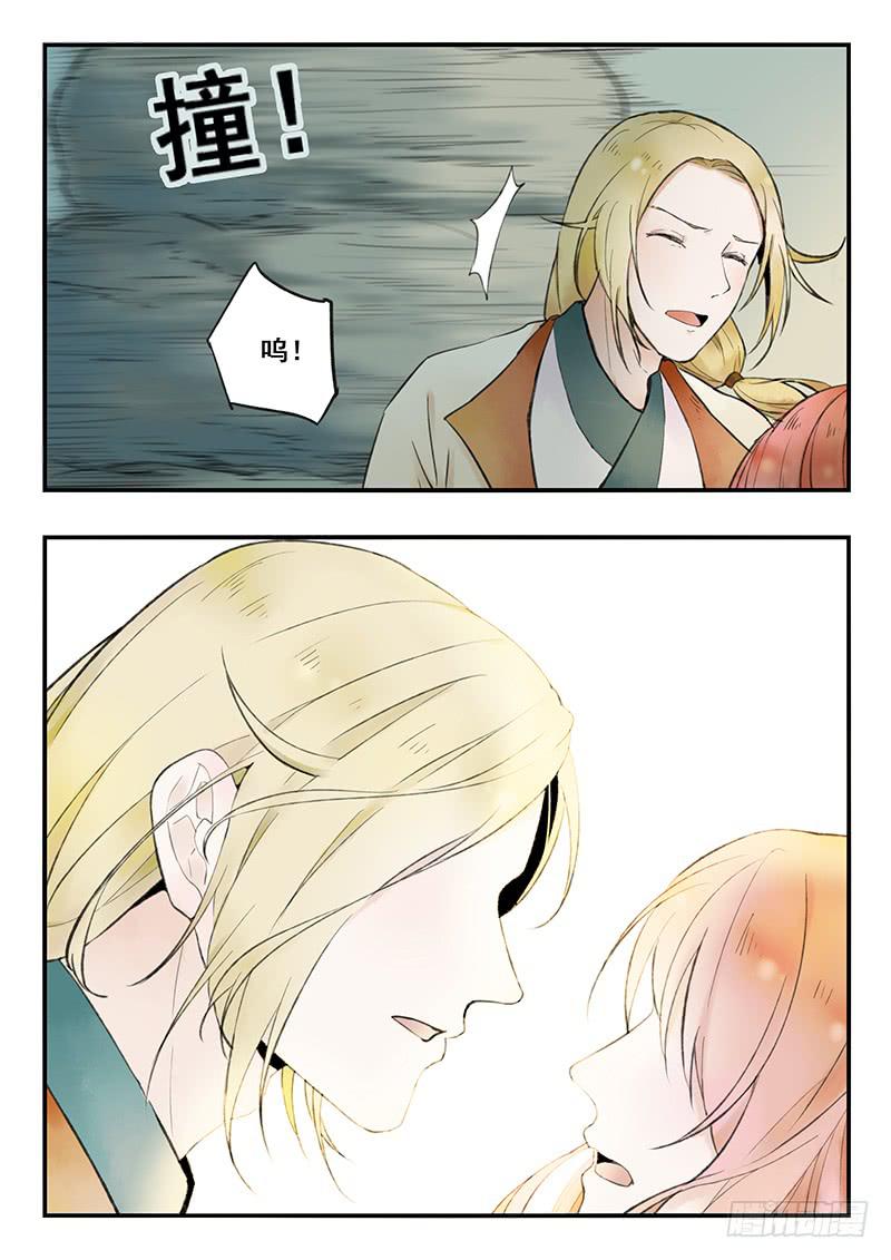 《木木长生》第69刻 桂花糕的味道 第5页