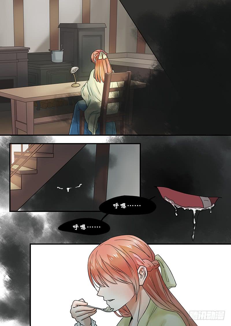 《木木长生》第98刻 无色寨 第14页