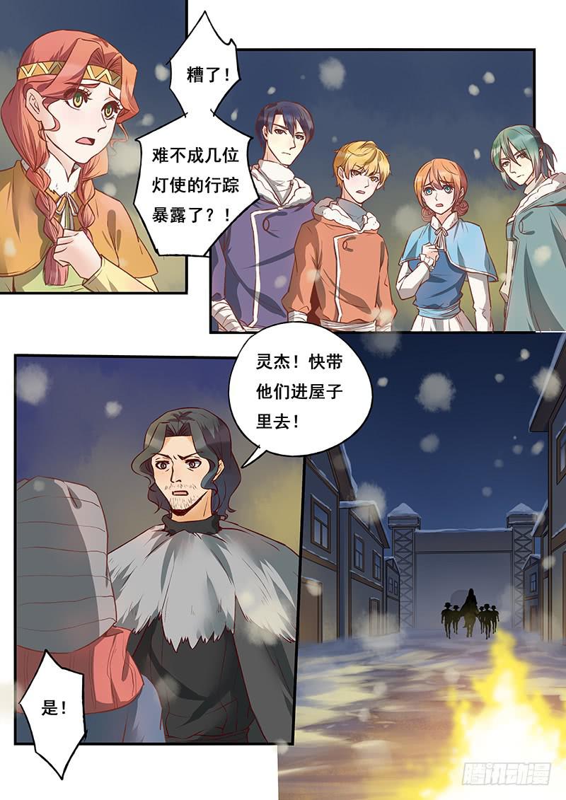 《木木长生》第115刻 木先生你犯规！ 第13页