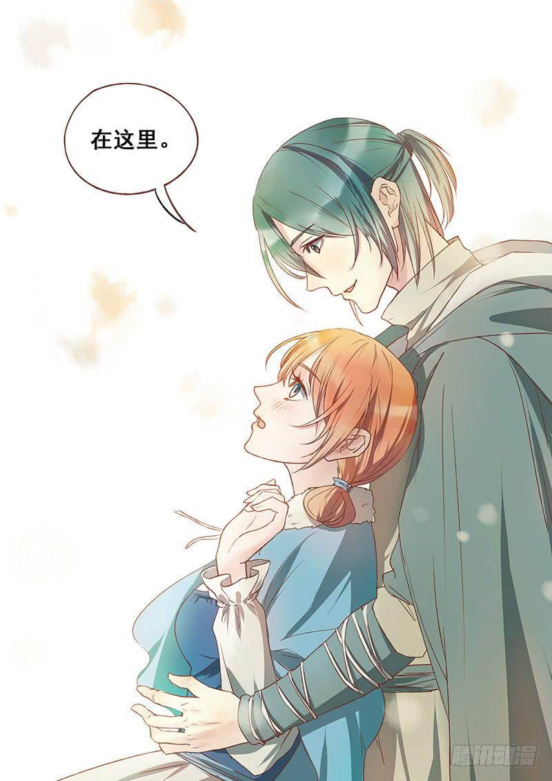 《木木长生》第115刻 木先生你犯规！ 第6页