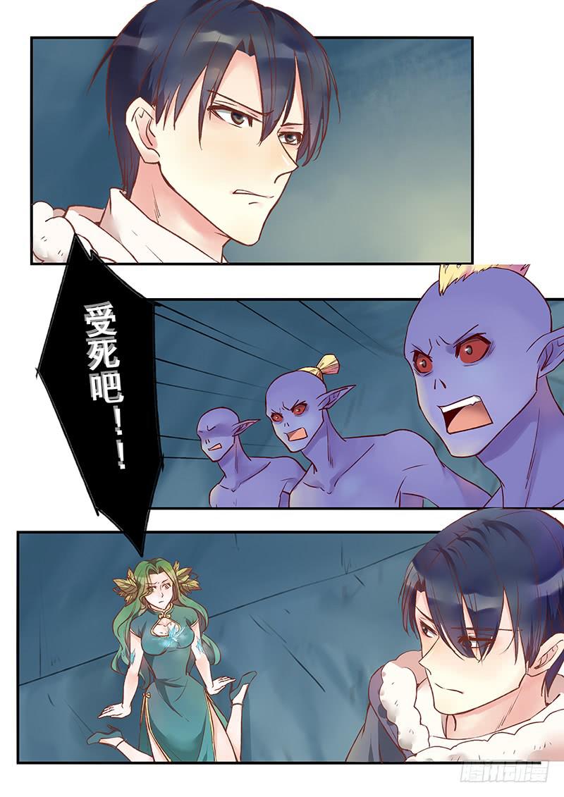 《木木长生》第124刻 谁是白痴？ 第10页
