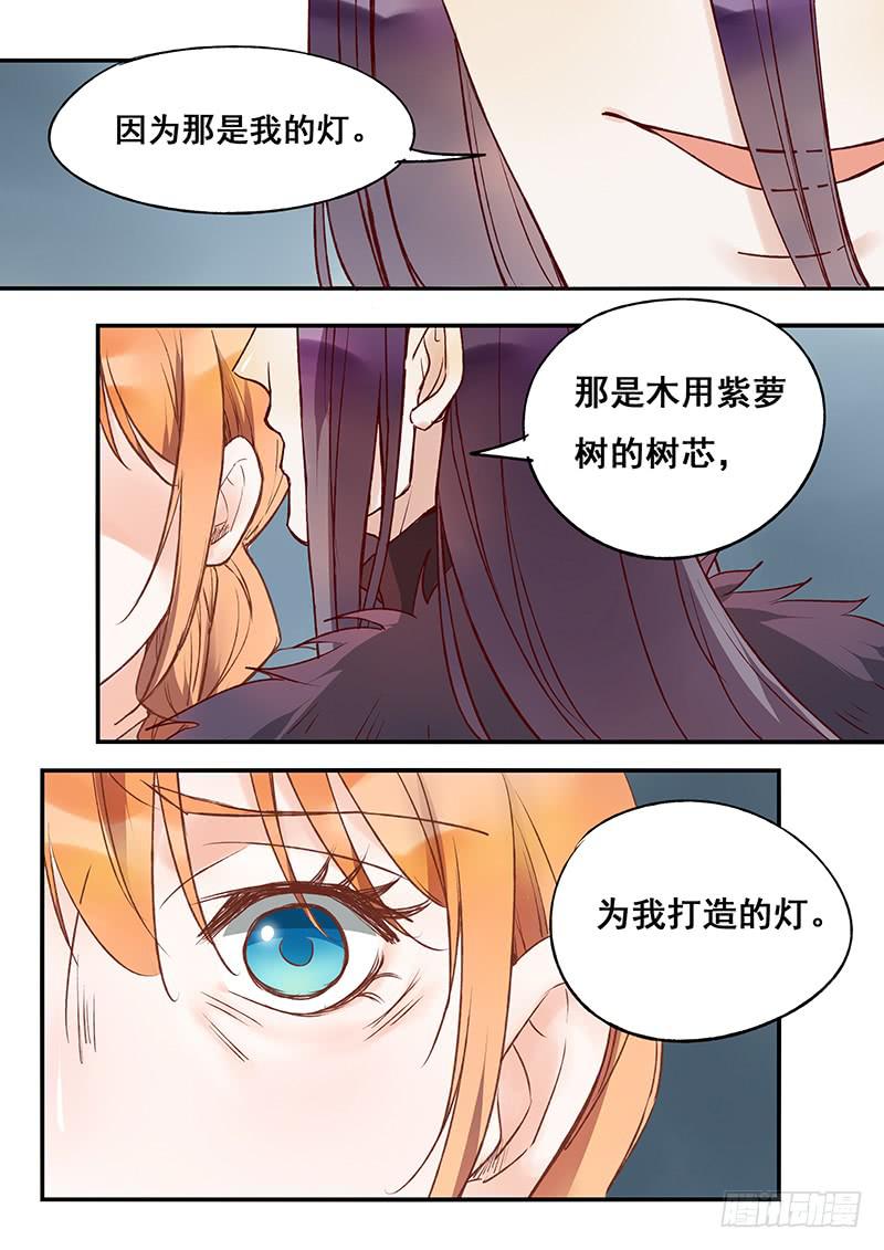 《木木长生》第124刻 谁是白痴？ 第15页