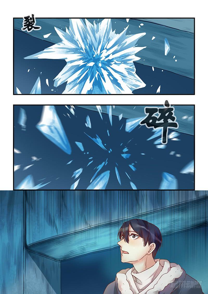 《木木长生》第127刻 门要关上了！ 第14页
