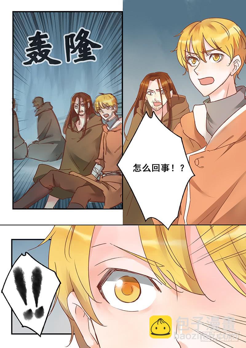 《木木长生》第130刻 久违的阳光 第2页