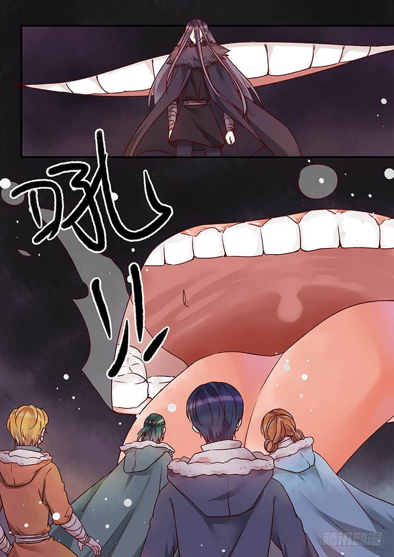 《木木长生》第141刻 枒和紫萝 第10页