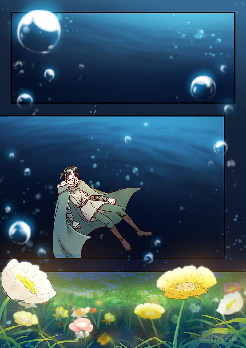 《木木长生》第141刻 枒和紫萝 第13页