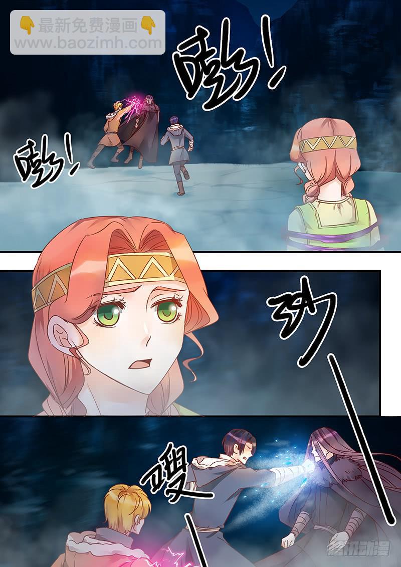 《木木长生》第140刻 以卵击石 第6页
