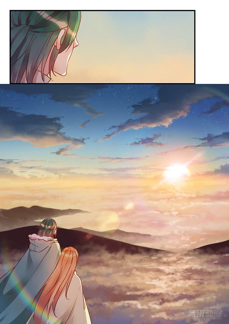 《木木长生》第138刻 最后一次日出 第11页