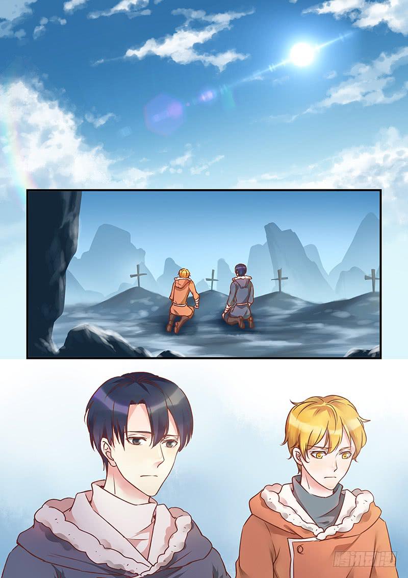 《木木长生》第138刻 最后一次日出 第12页