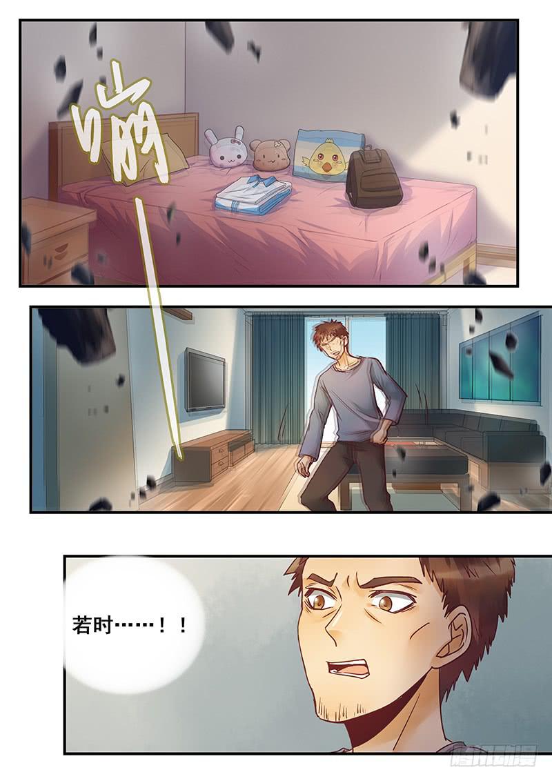 《木木长生》第149刻 逃 第6页